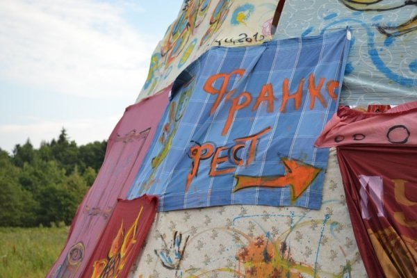 На дебютному «Франко-фесті» зібрались десятки тисяч людей та три луцькі гурти. ФОТО