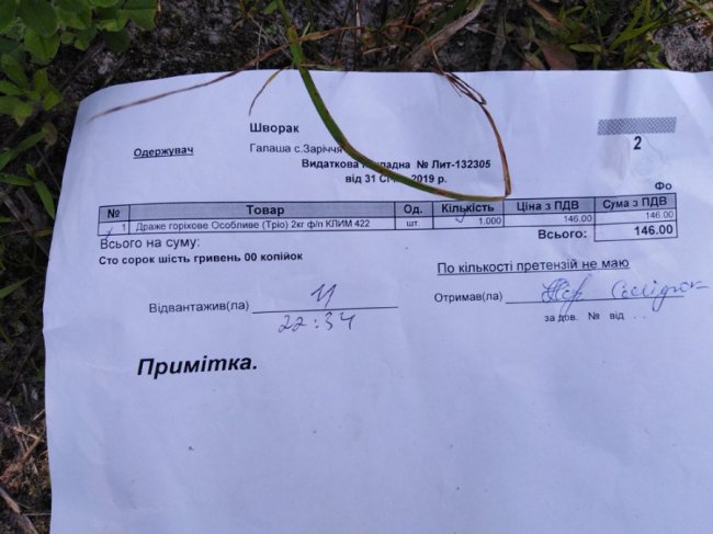 На Волині підприємець викинув у лісі величезну купу сміття, – соцмережі