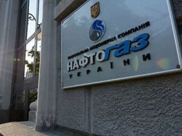 Аудит «Нафтогазу» показав втрати для бюджету на суму 75 мільярдів