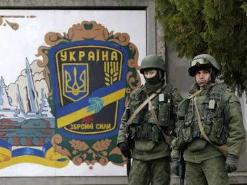 На українських топ-політиків завели кримінал через втрату Криму