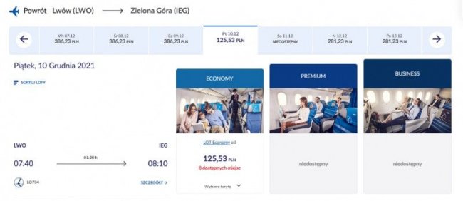 Польська авіакомпанія відкрила новий напрямок в Україну