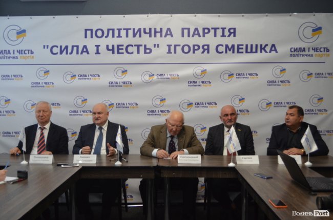 «Політичній еліті потрібне термінове перезавантаження»: про що у Луцьку говорили Ігор Смешко та команда*