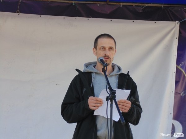 «Зраді стоп!» – Народне віче у Луцьку. ФОТО