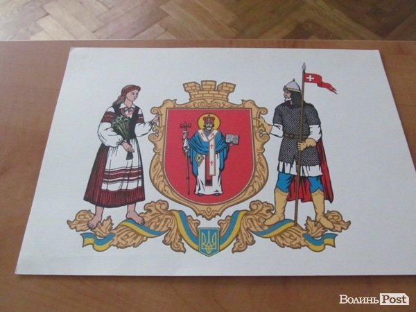 У Луцьку розповіли про патрона міста. ФОТО