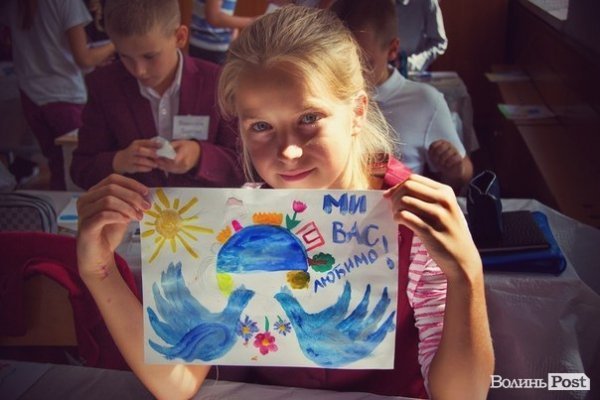 Луцькі школярі підтримали бійців АТО.ФОТО