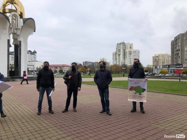 У Луцьку під ОДА – мітинг. ФОТО