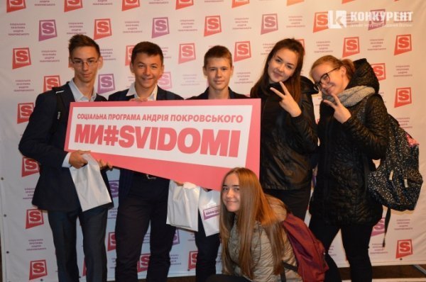 Наркомани довго не живуть: луцькі школярі проти наркотиків. ФОТО