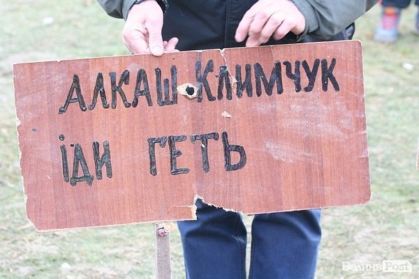 Третій день Нового Майдану у Луцьку. ФОТО