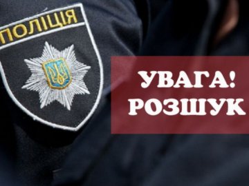 Розшукують волинянина, який зник 5 років тому