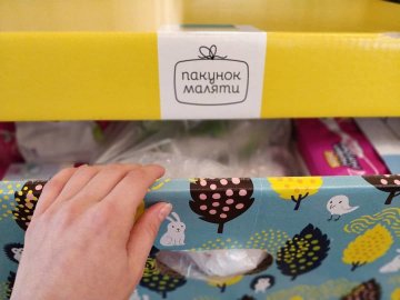 Замість «пакунку малюка» 11 тисяч батьків обрали гроші