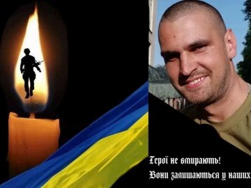 У бою із російськими окупантами загинув волинянин Олександр Августін