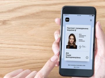 Українські переселенці зможуть в «Дії» оформити допомогу від ООН та ЮНІСЕФ