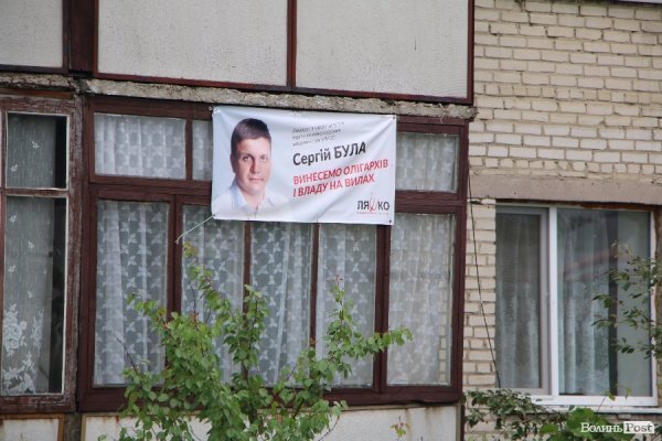 23-й округ, вибори: фінішна пряма. ФОТО. ВІДЕО