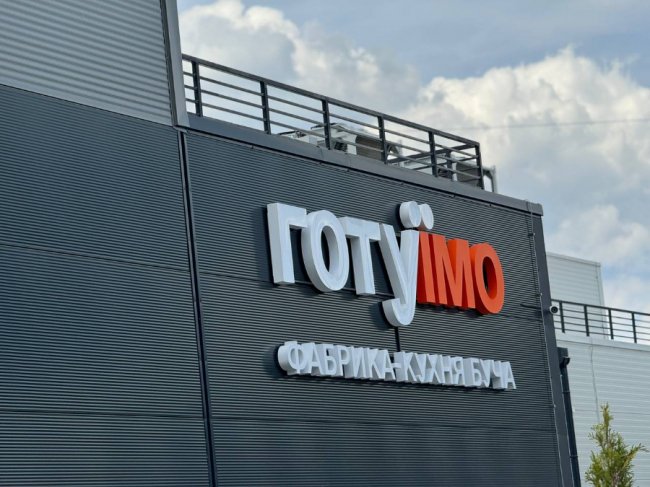 На Волині планують доставляти до шкіл готову їжу. ФОТО