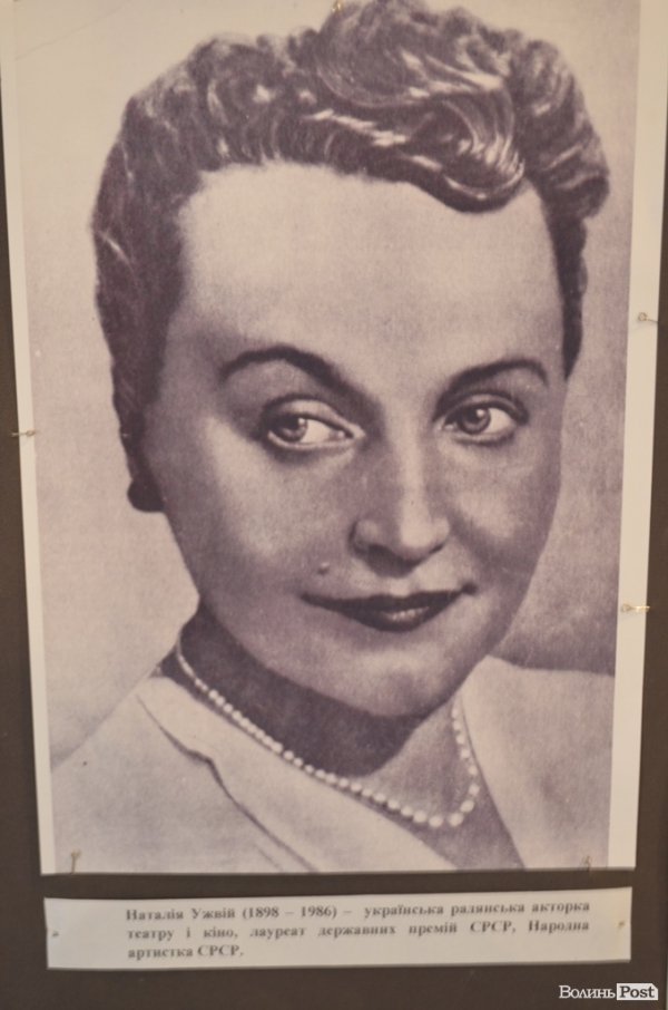 У Луцьку - виставка про відомих жінок Волині. ФОТО