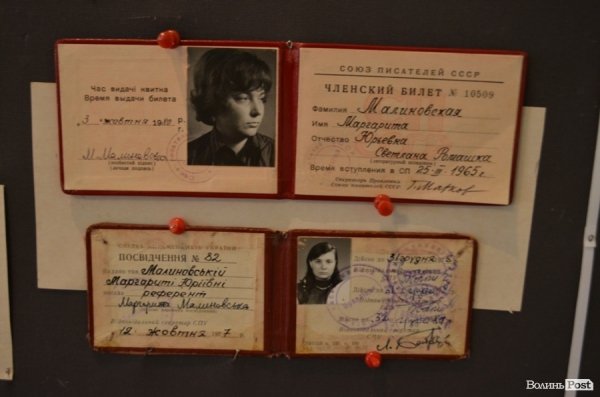 У Луцьку - виставка про відомих жінок Волині. ФОТО