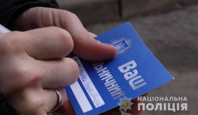 Волинські поліцейські роблять поквартирний обхід для знайомства з населенням. ВІДЕО