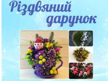 У волинському музеї можна буде придбати експонати виставки