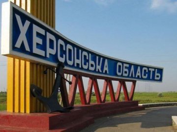 Ймовірний вихід ворога з Херсона – результат наших активних дій, – Генштаб