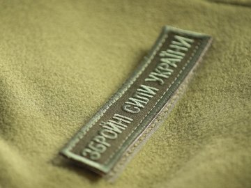 Міноборони тестує автоматизовані системи обліку у військових частинах