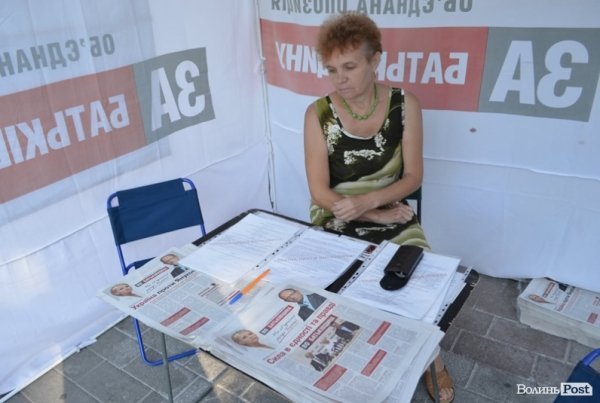 У центрі Луцька агітували за опозицію. ФОТО