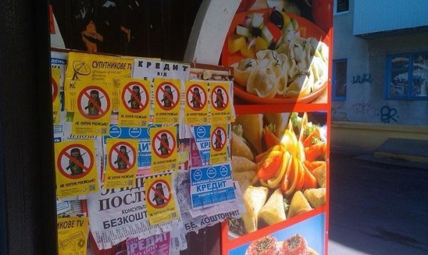 У Луцьку з'явилися кровожерливі матрьошки. ФОТО