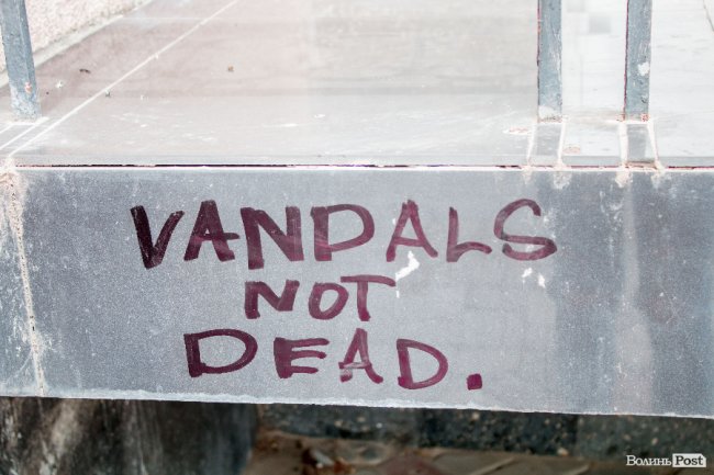 Біля Волинського обласного драматичного театру