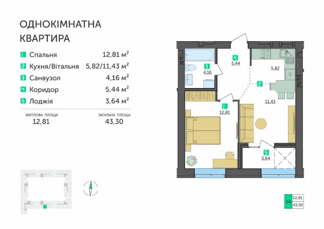 Перший внесок 2 500 доларів і розстрочка без %: в ЖК «Амстердам» – нова акція*