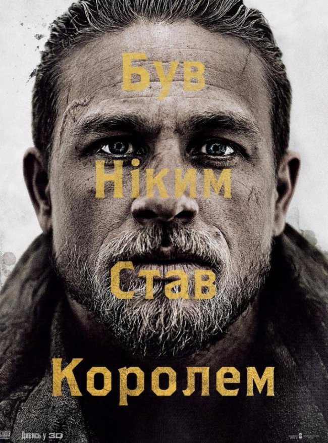 Куди піти у вихідні: 12-14 травня