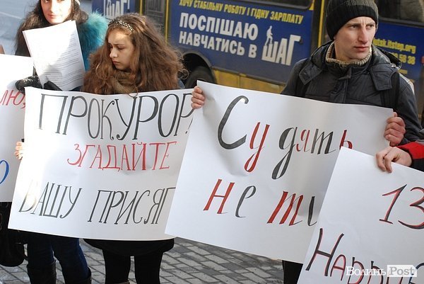 У Луцьку - пікет прокуратури. ФОТО