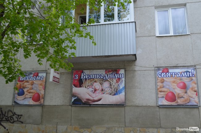 Традиційні писанки, яскраві курчатка і апетитні паски: великодній Луцьк. ФОТОРЕПОРТАЖ
