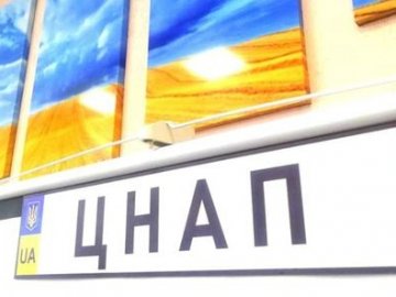 Деякі громади Волині отримали субвенцію з держбюджету на ЦНАПи та Інтернет: список