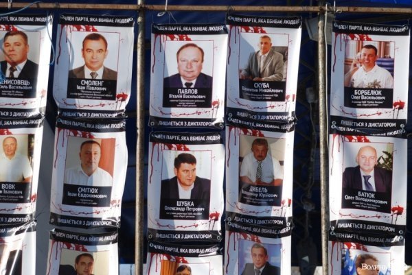 У центрі Луцька повісили «кривавих регіоналів». ФОТО