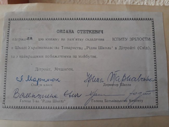 У ковельському музеї зберігають унікальні книги. ФОТО