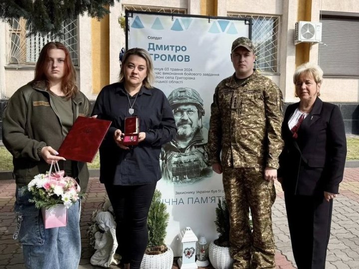 Дружині та доньці загиблого нацгвардійця з Волині вручили його посмертну нагороду