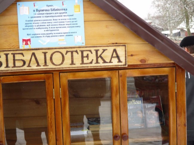 На Волині відкрили оновлений будинок культури