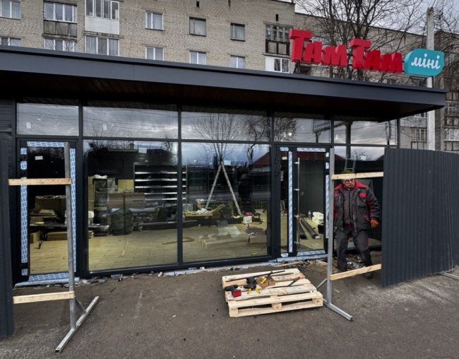 Робота команди Wintera