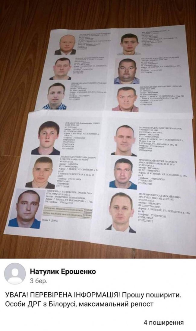 УПІЙМАТИ ФЕЙК: 10 способів розпізнати недостовірну інформацію в інтернеті