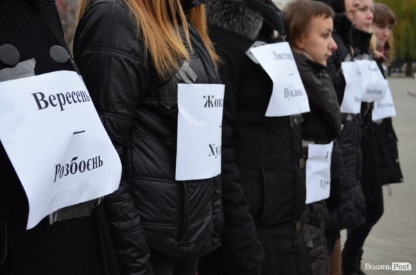 «НКВДисти-охоронці хліба» в Луцьку нагадують про голодомор. ФОТО 