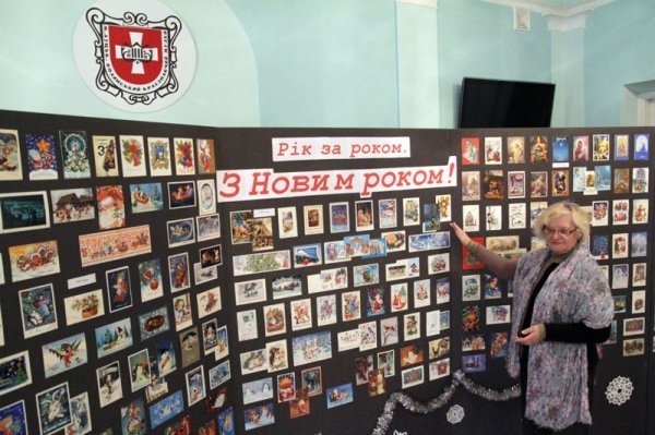 У Луцьку показали унікальні поштівки. ФОТО