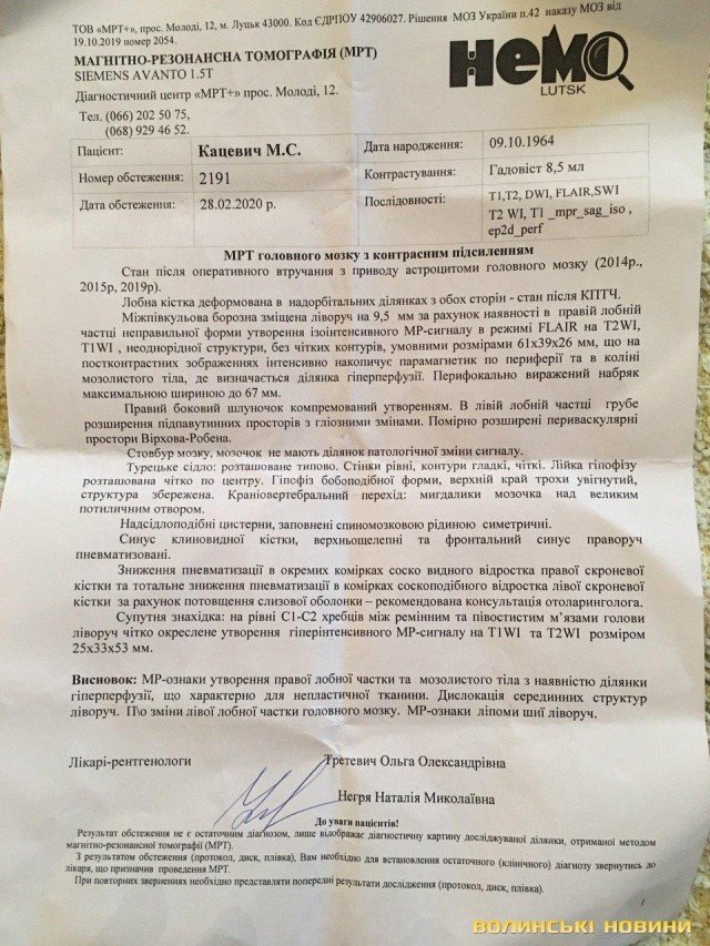 У родині актора-любителя з Луцька на рак хворіють і він, і його матір: небайдужих благають про допомогу