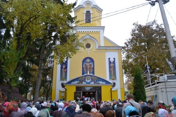 Як у Луцьку святкують Покрову. ФОТО
