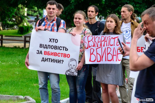 «Безкарність вбиває»: лучани влаштували мітинг біля управління поліції через смерть 5-річного хлопчика