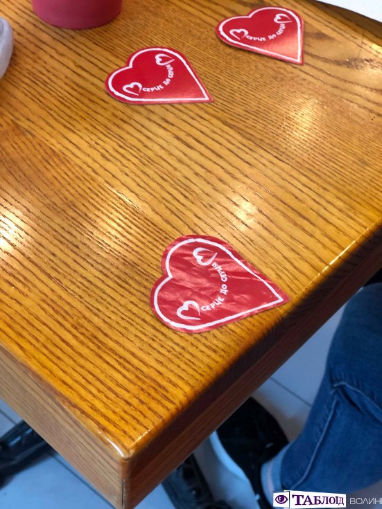 У РЦ «Промінь» завершилась благодійна акція «Серце до серця»*