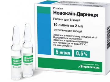 В Україні заборонили відомий медичний препарат