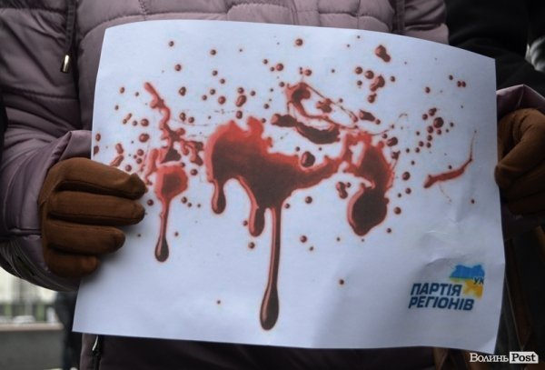 Пікет Волинської облради. ФОТО. ВІДЕО