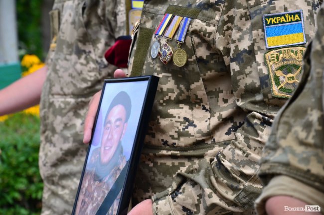 У Луцьку поховали атовця Володимира Бабія