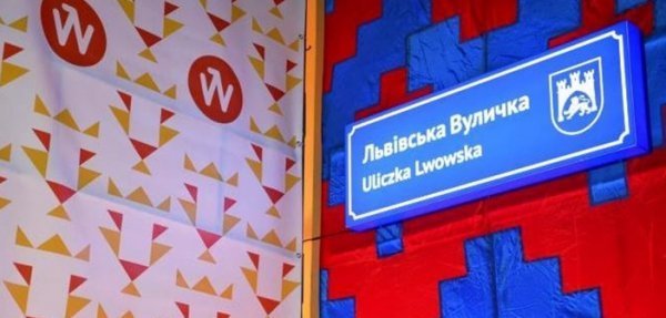 Львівська вуличка з'явиться в Європейській столиці культури. ФОТО