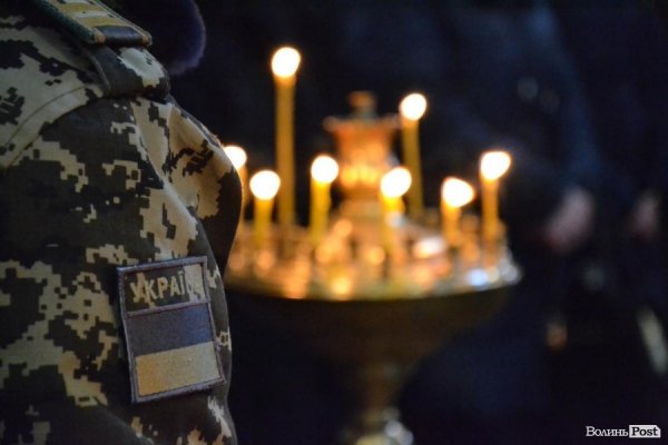 У Луцьку попрощалися із загиблим  бійцем 51-ої бригади. ФОТО