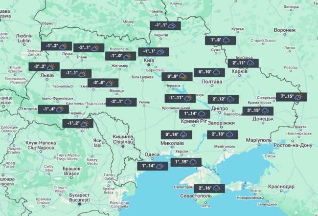 Україну накриють зливи та сніг: де буде мокро 